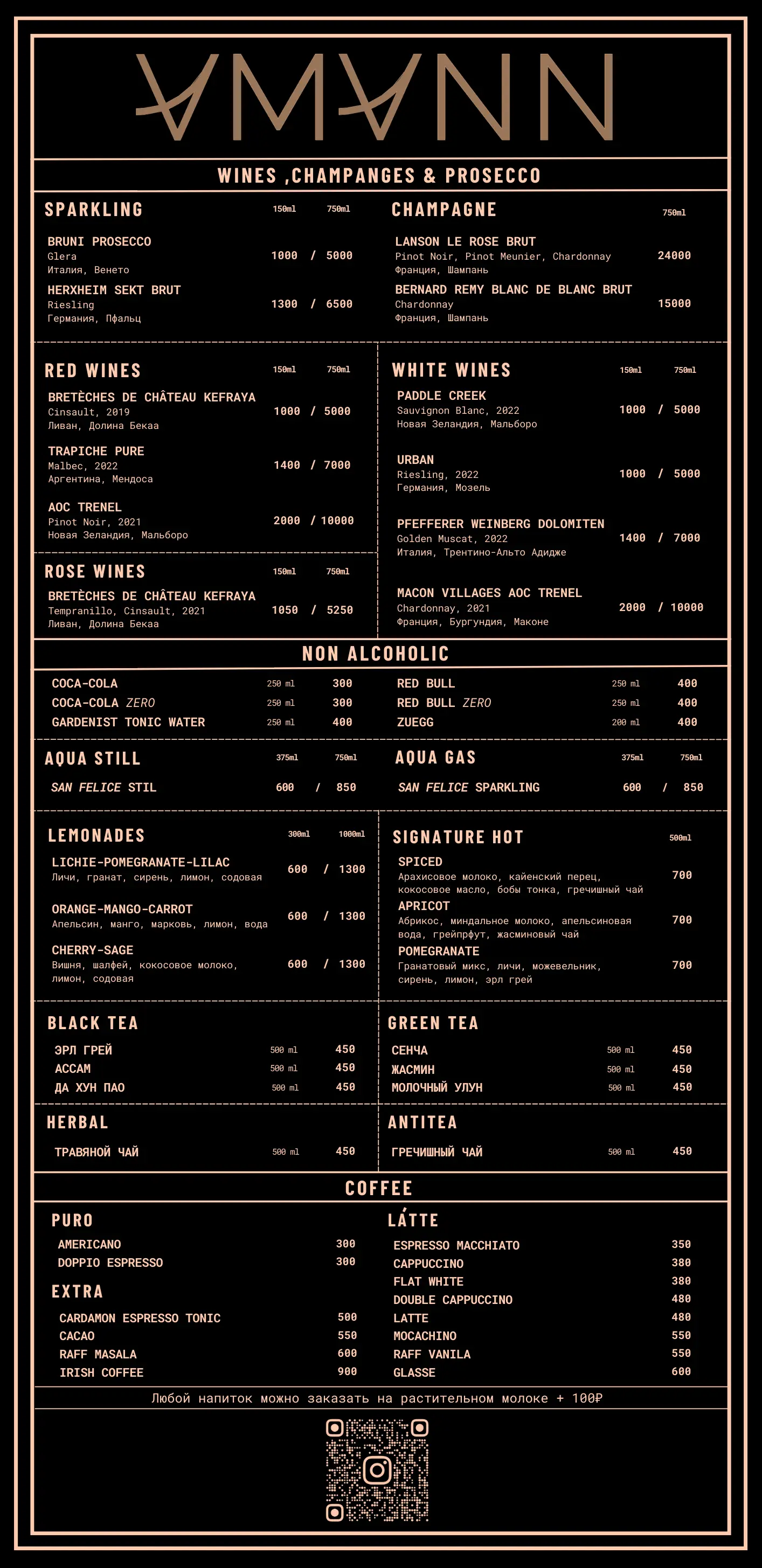 menu-main
