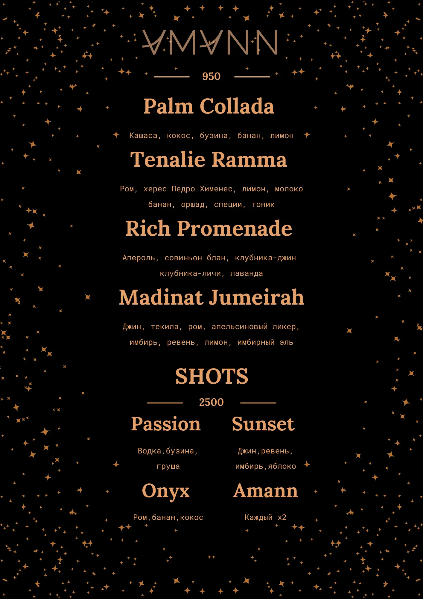 menu-main