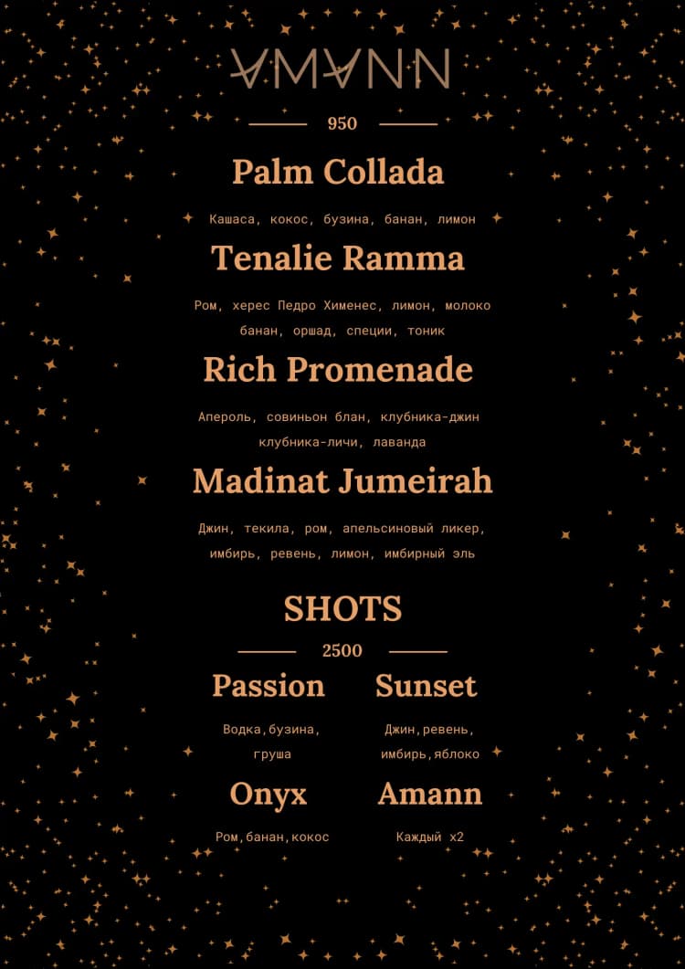 menu-main