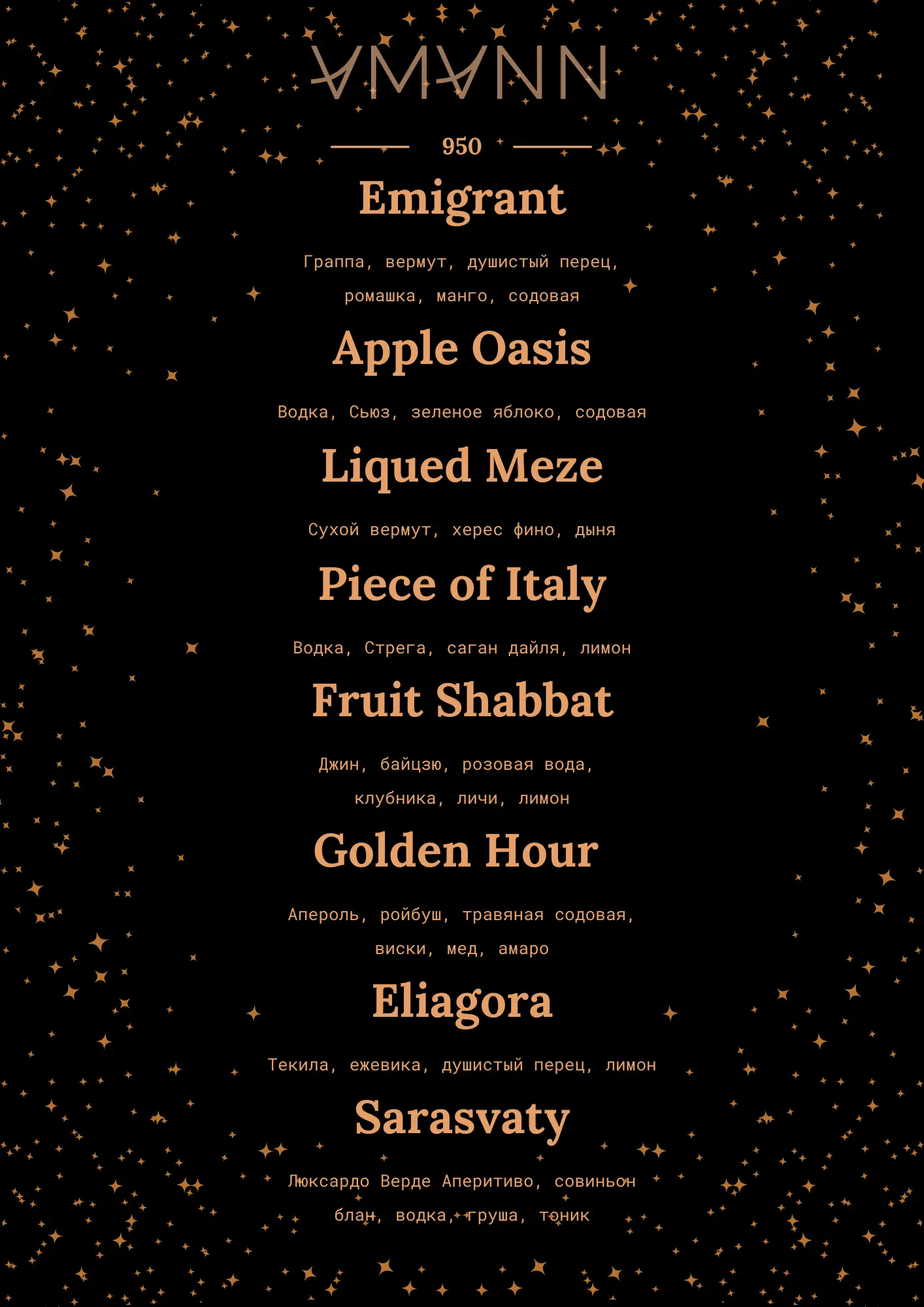 menu-main