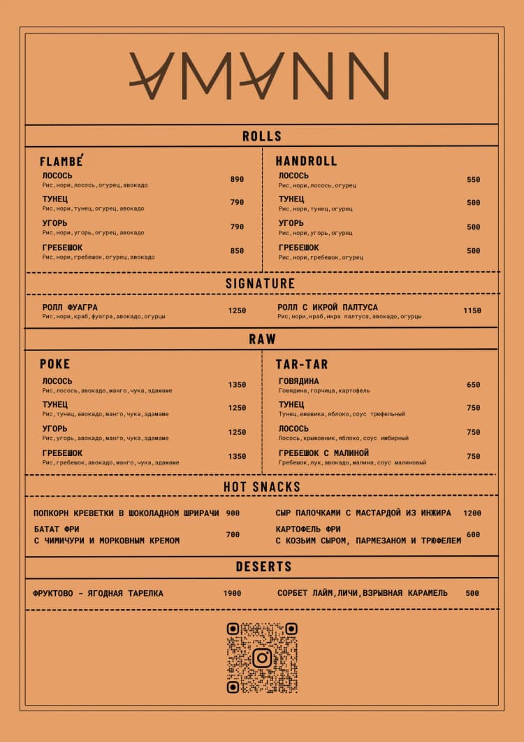 menu-main